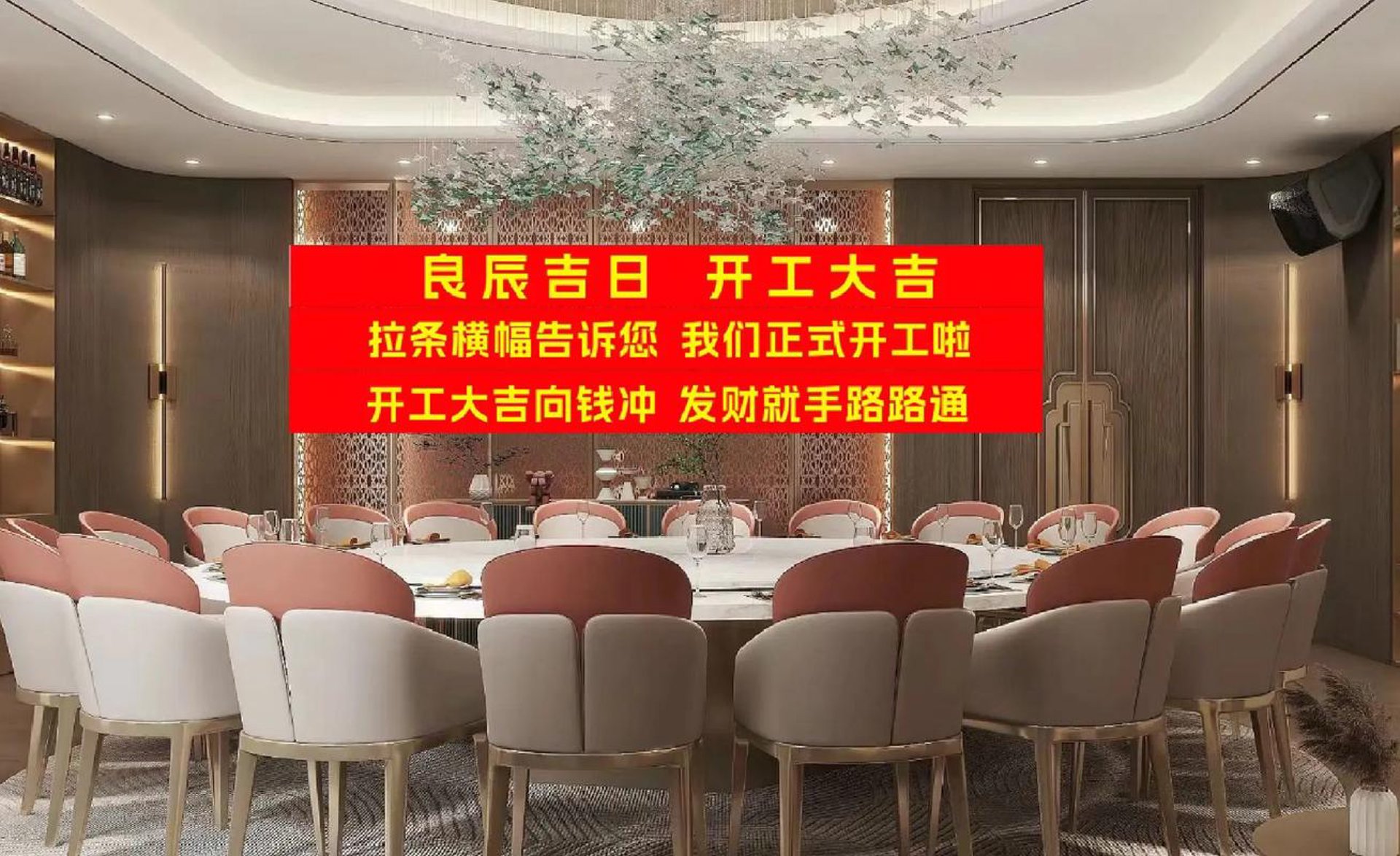 诚晨装饰