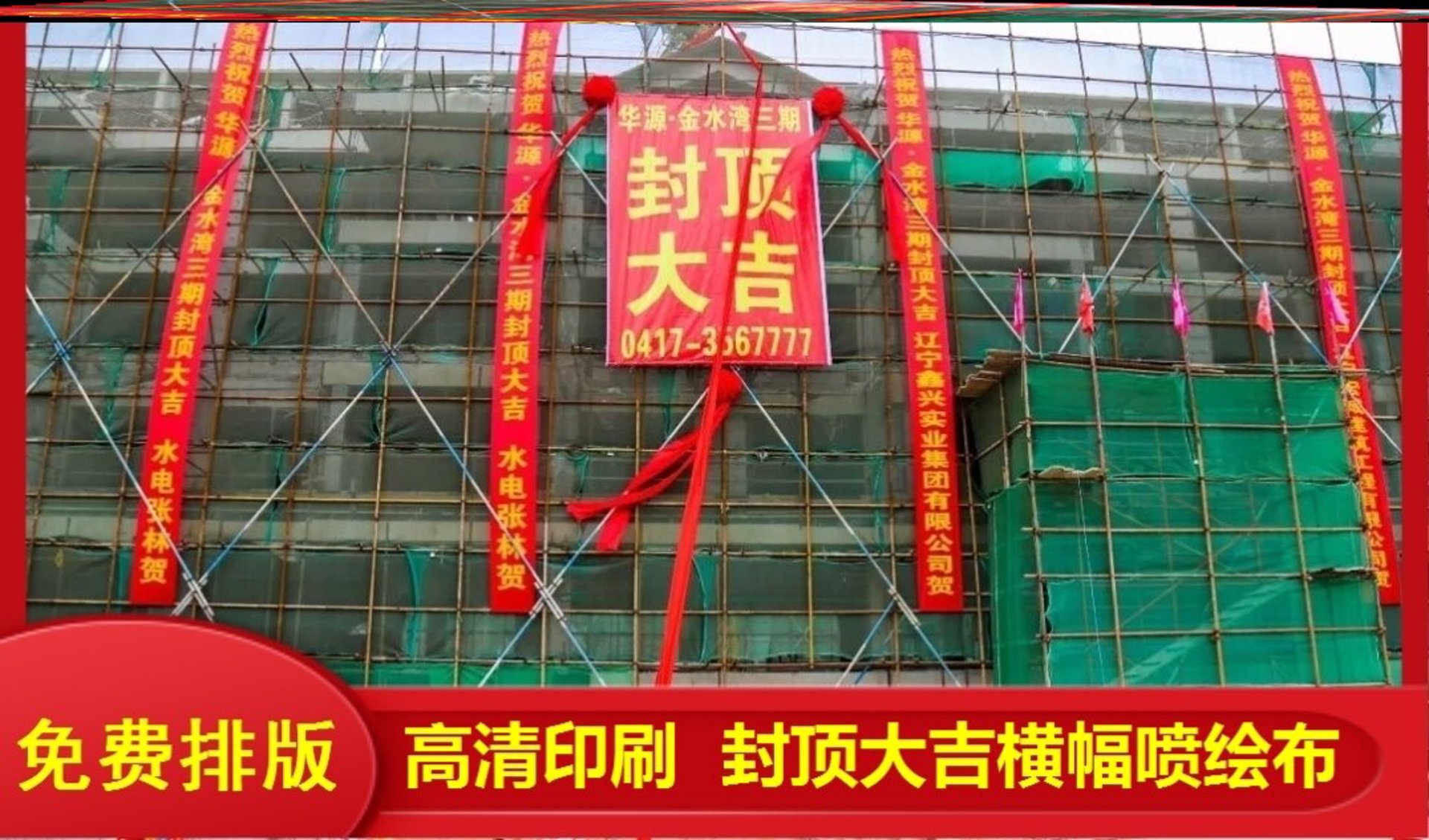 诚晨装饰